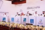 امارات «شیخه هند» قرآنی مقابلوں کا اعلان